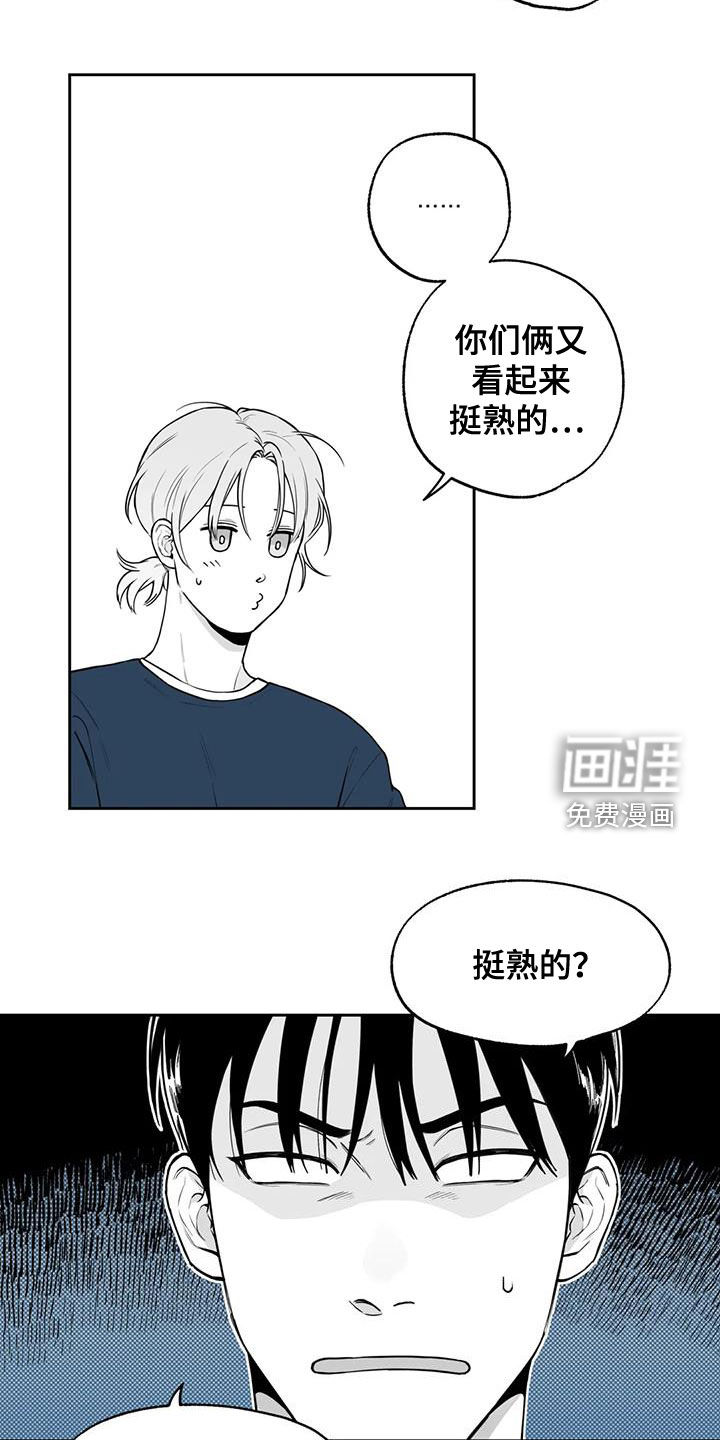 第81话3