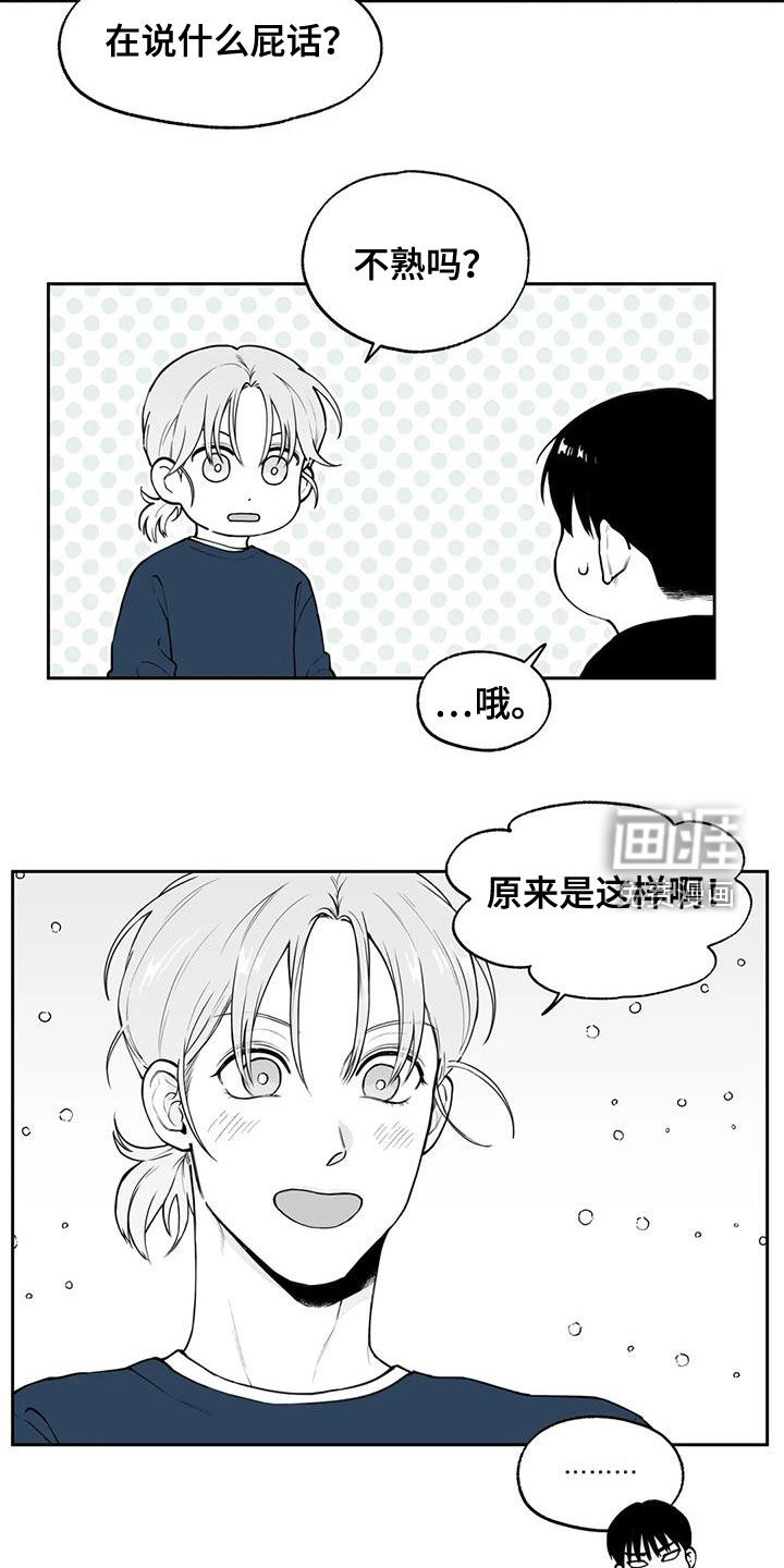 第81话4