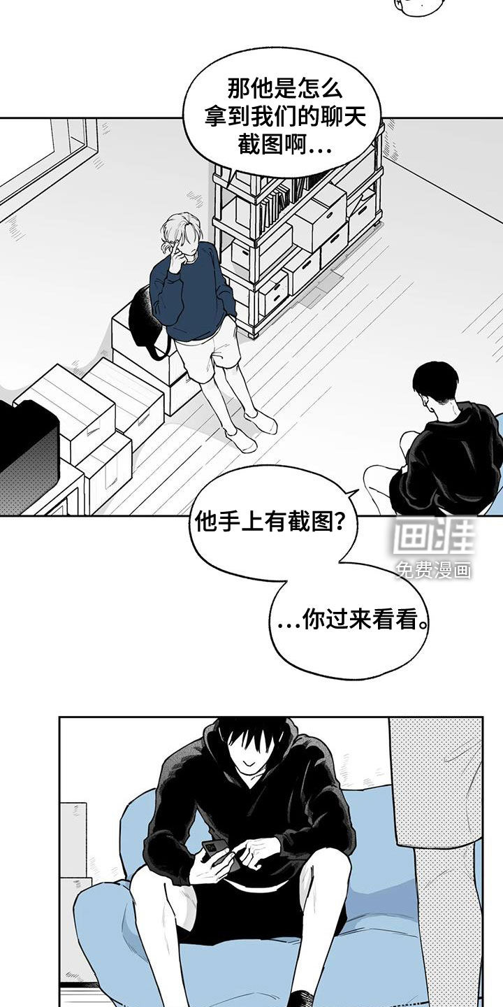第81话5