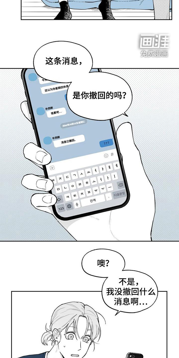第81话6