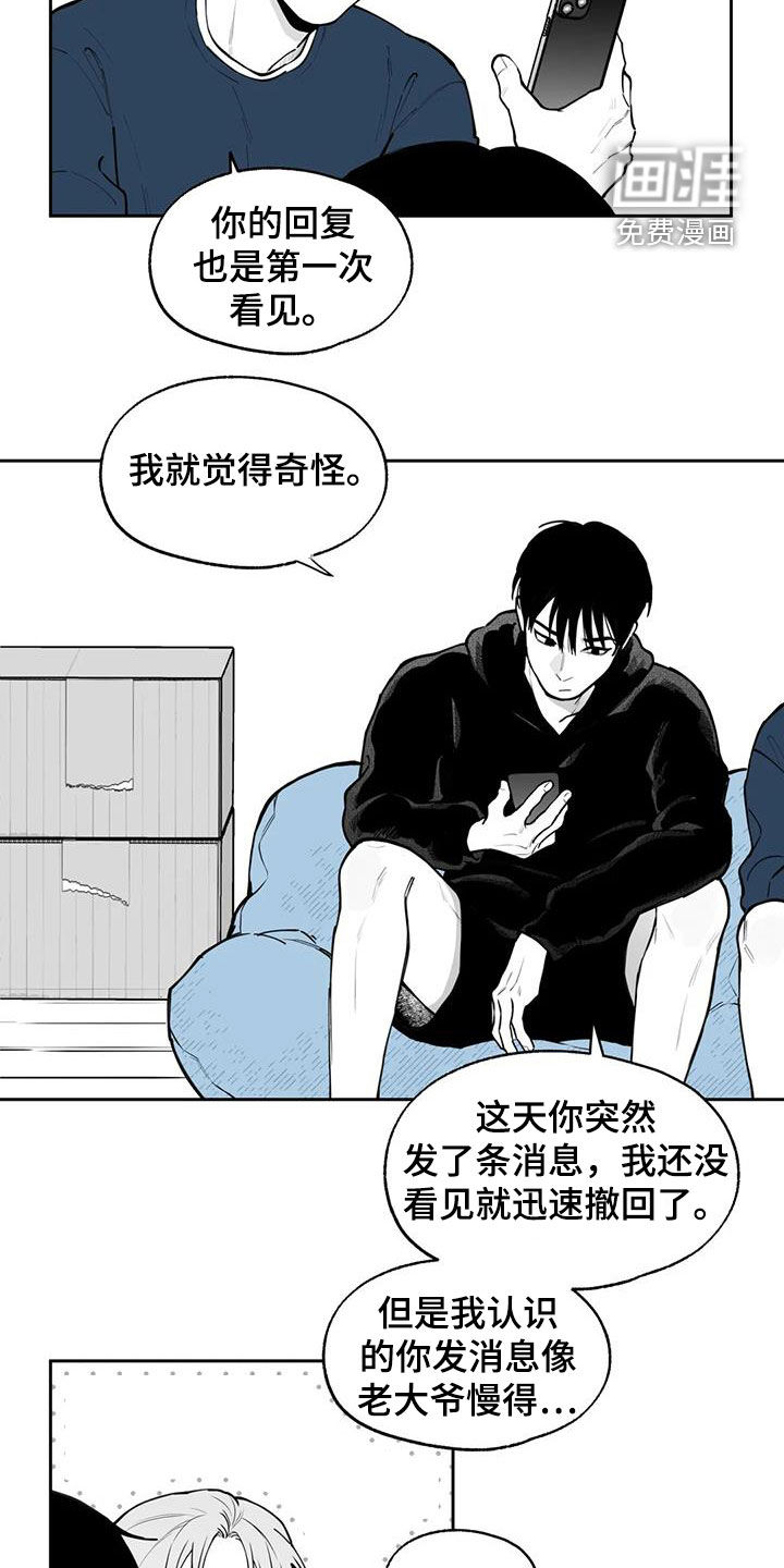 第81话7