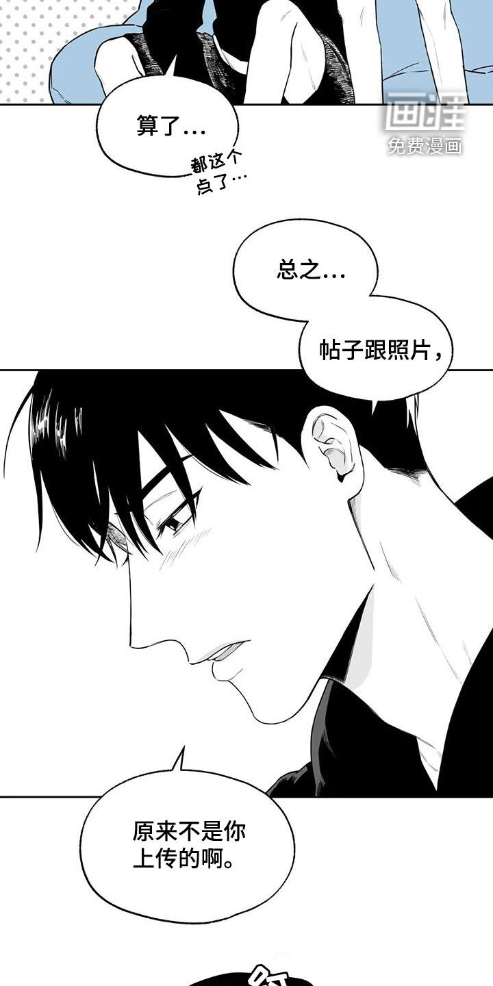 第81话9