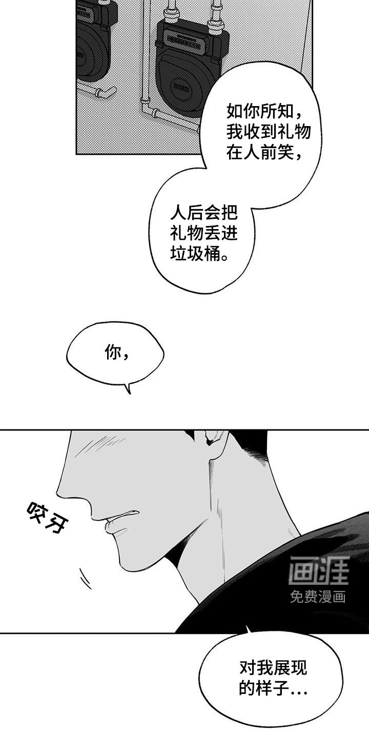 第80话10