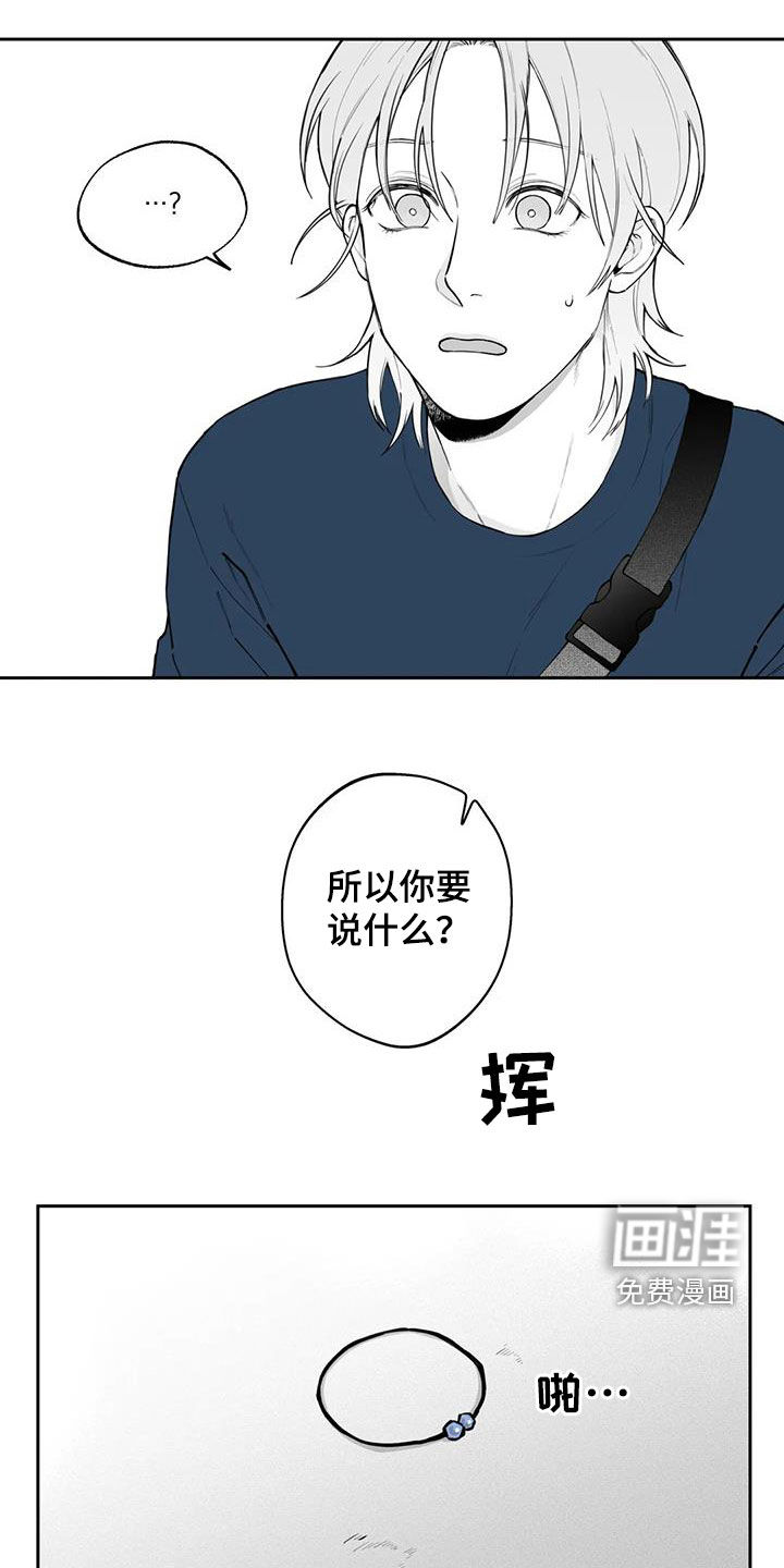 第80话11