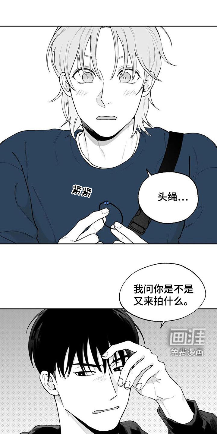 第80话13