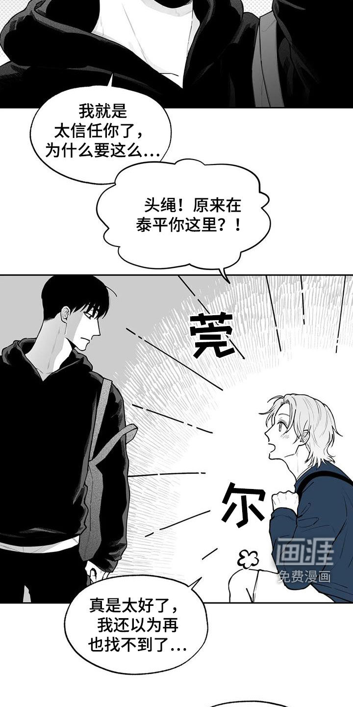第80话14