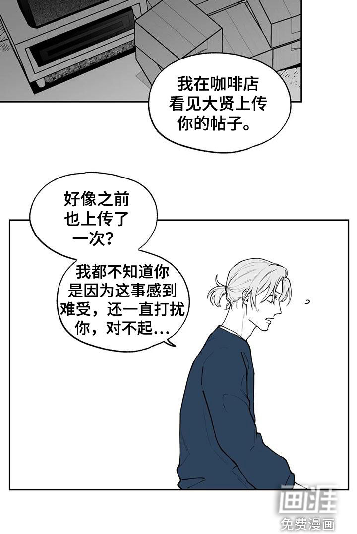 第80话19