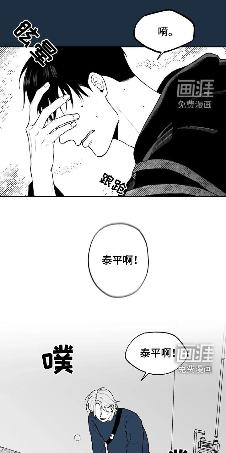 第80话6