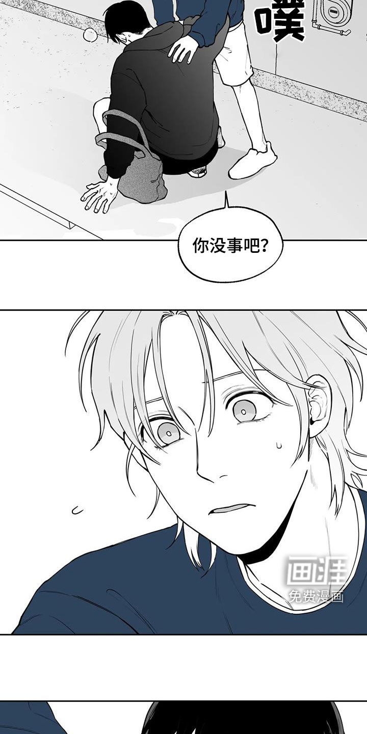 第80话7