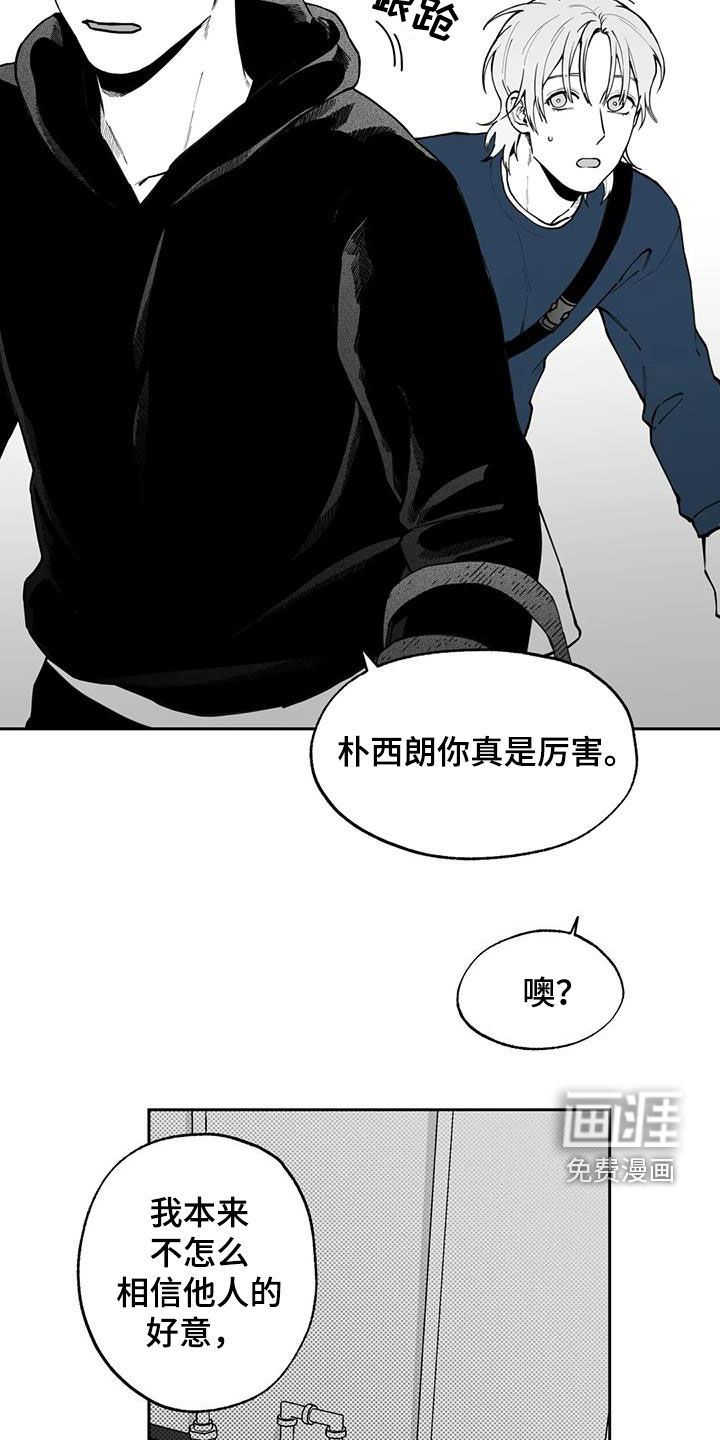 第80话9