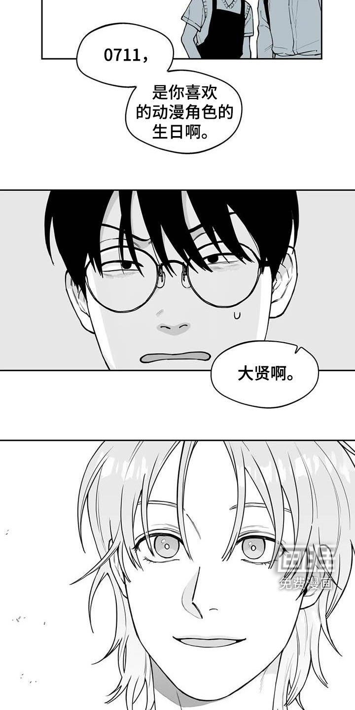 第79话10