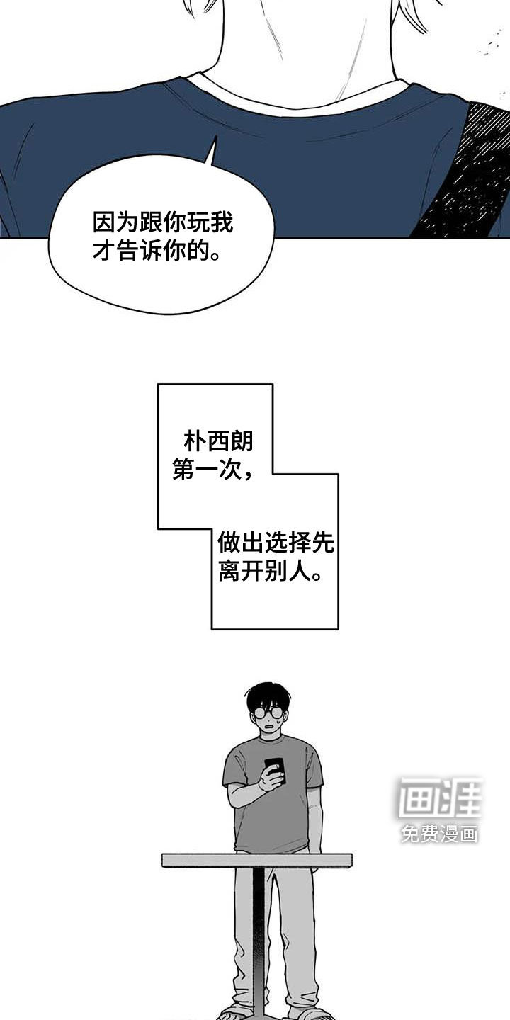 第79话11