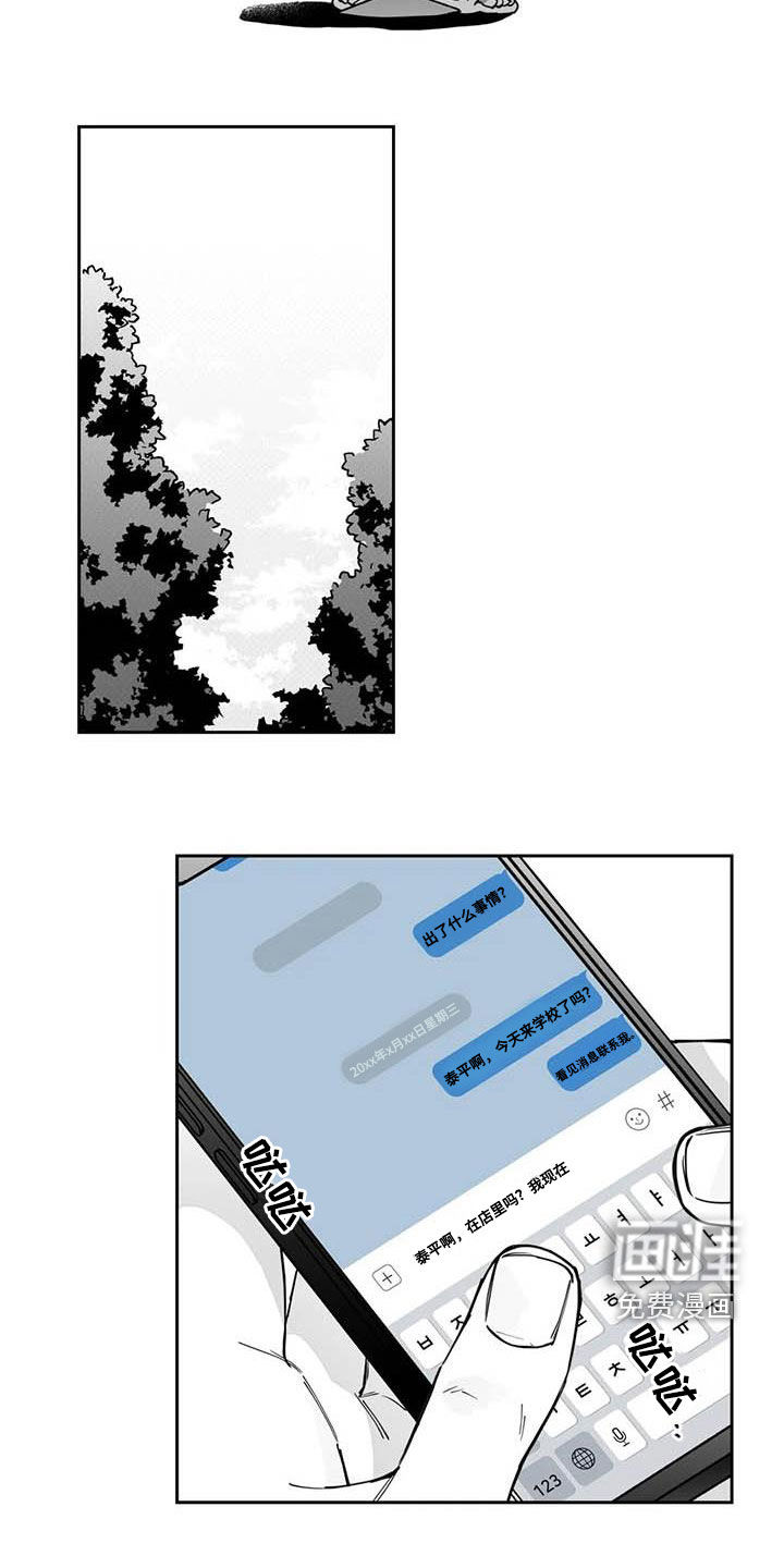 第79话12