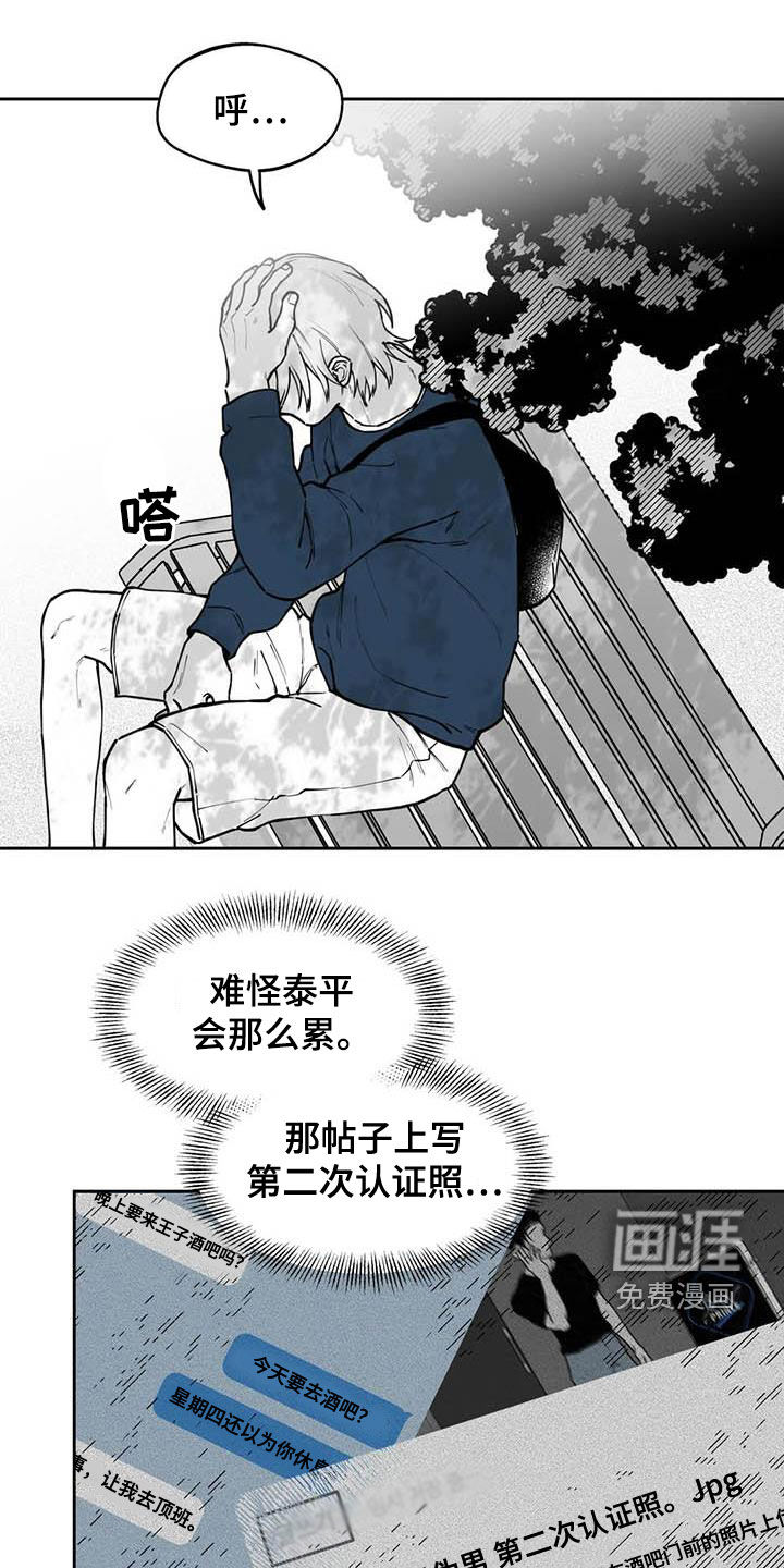 第79话13