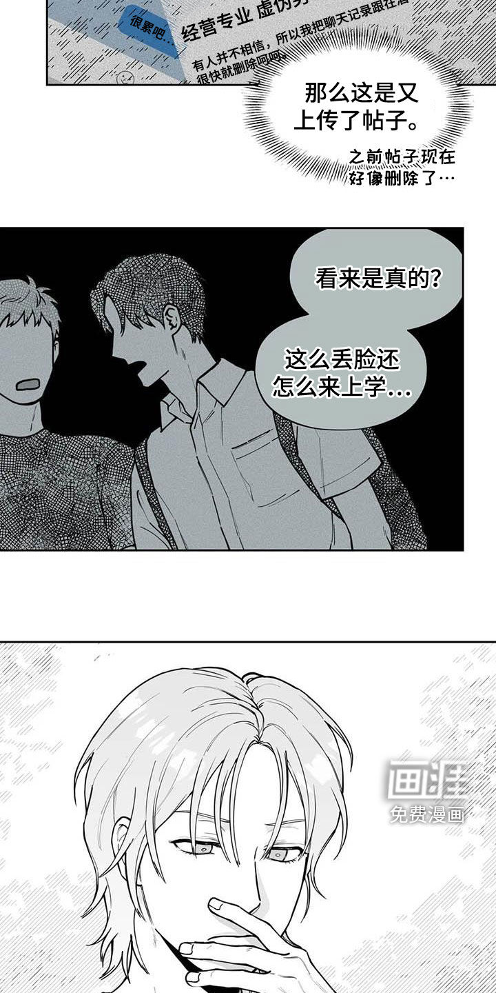 第79话14