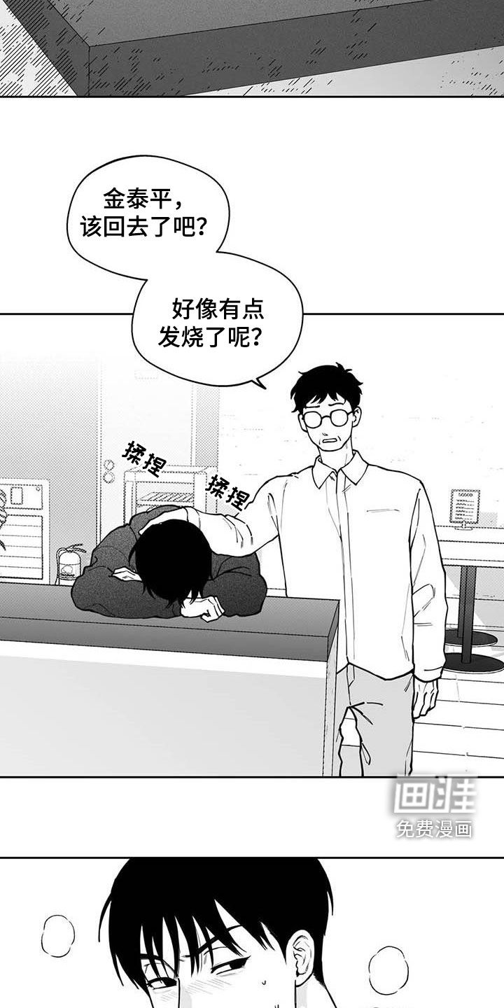 第79话16