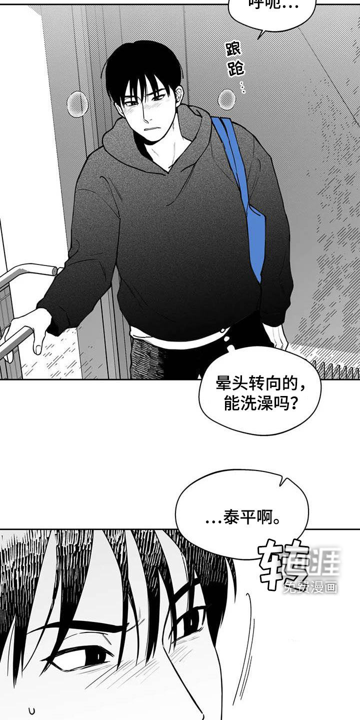 第79话18