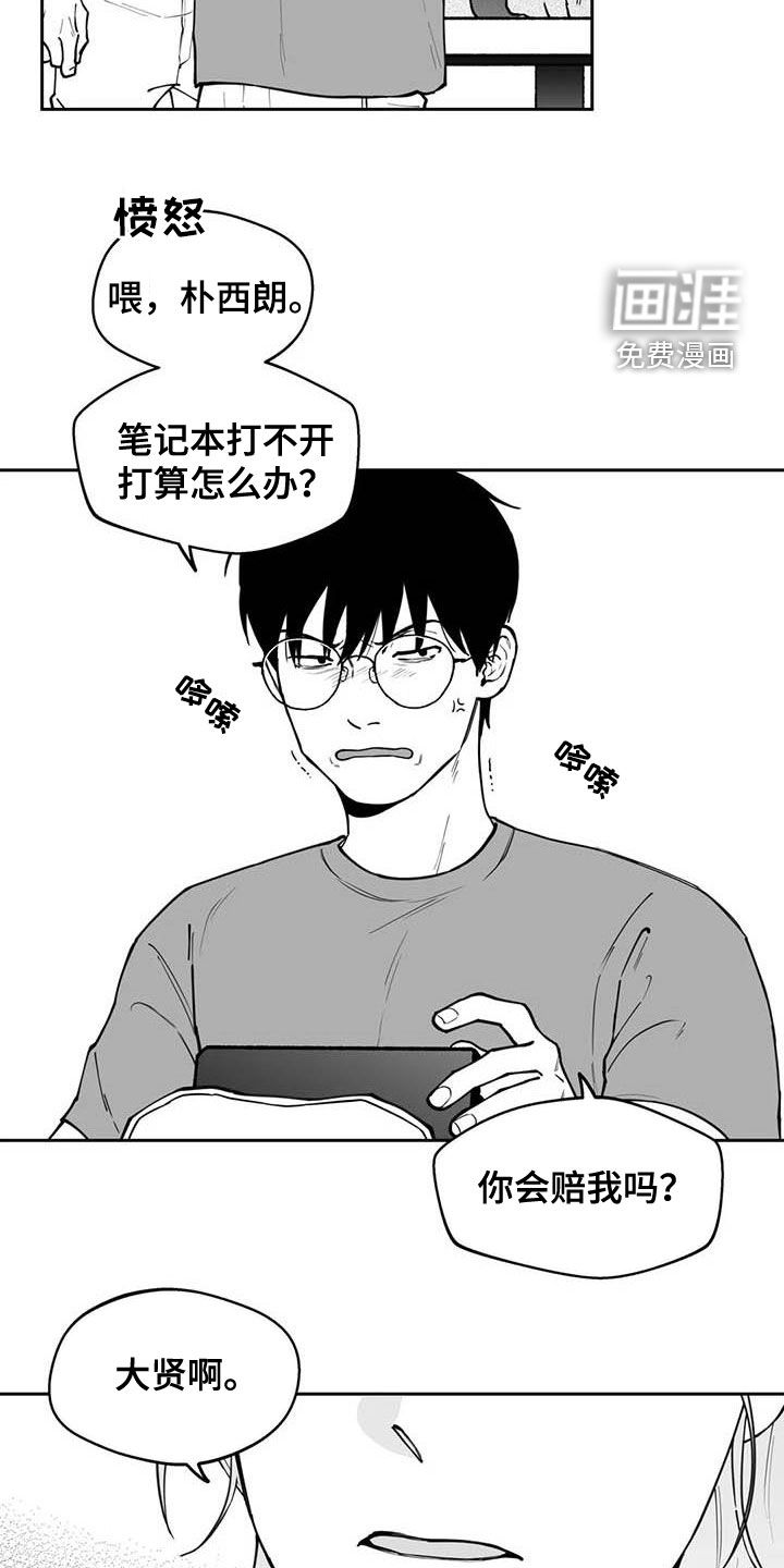 第79话2