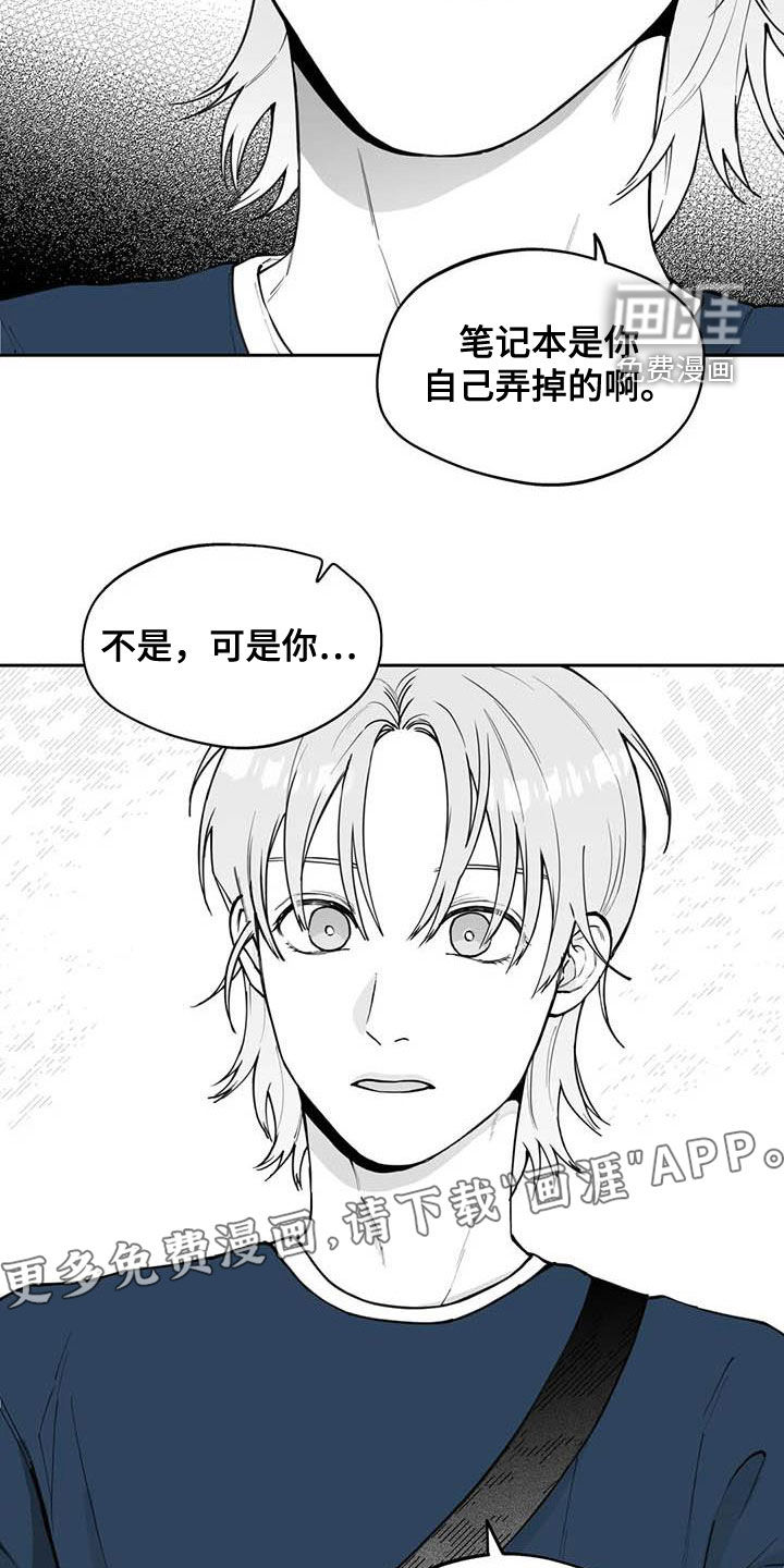 第79话3