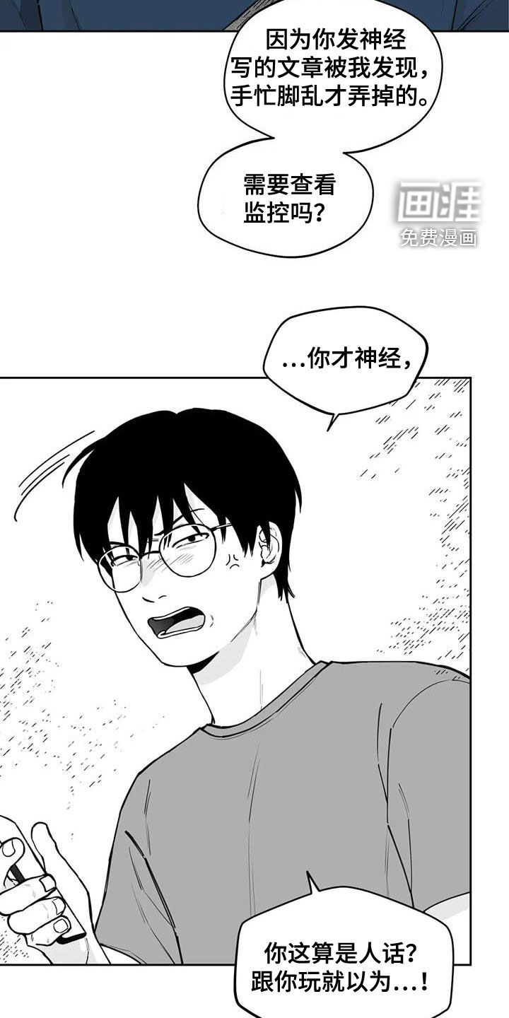 第79话4