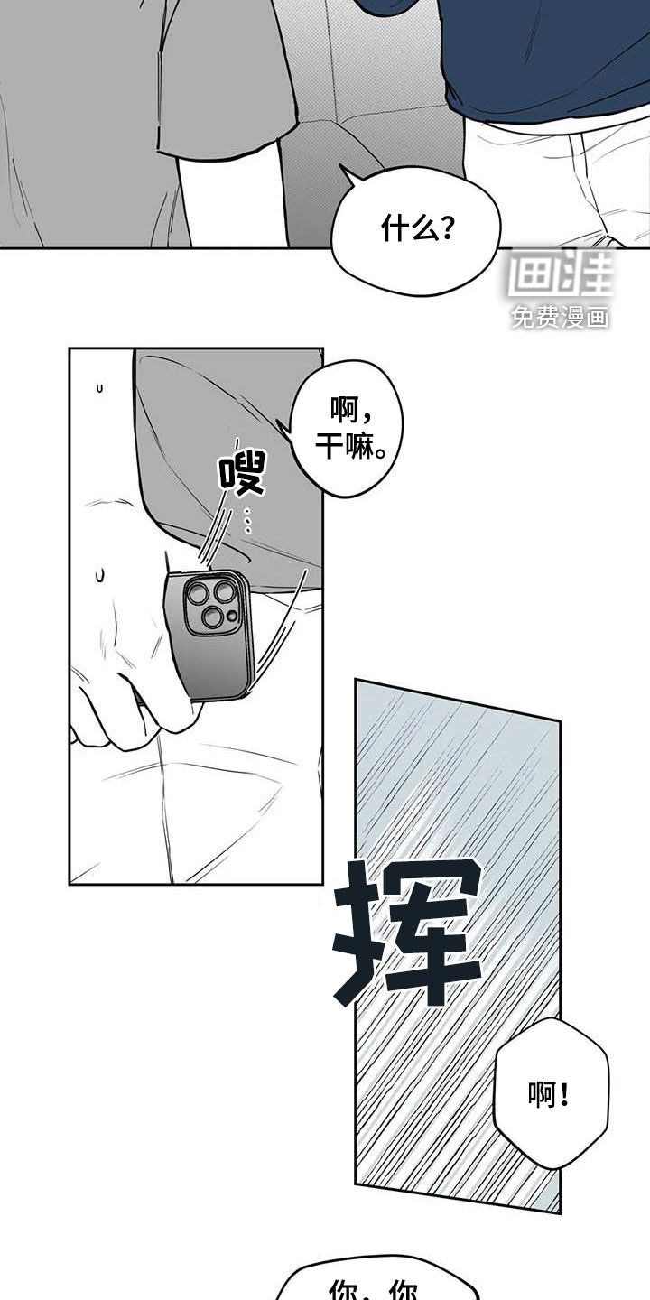 第79话6