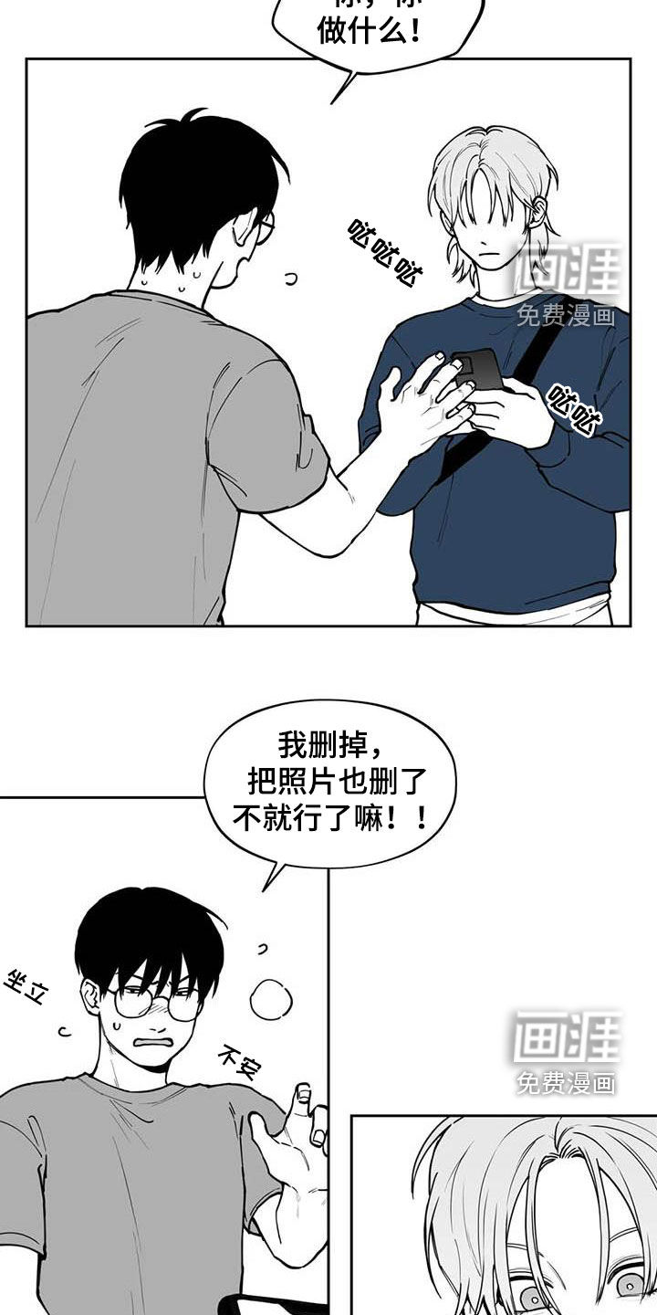 第79话7