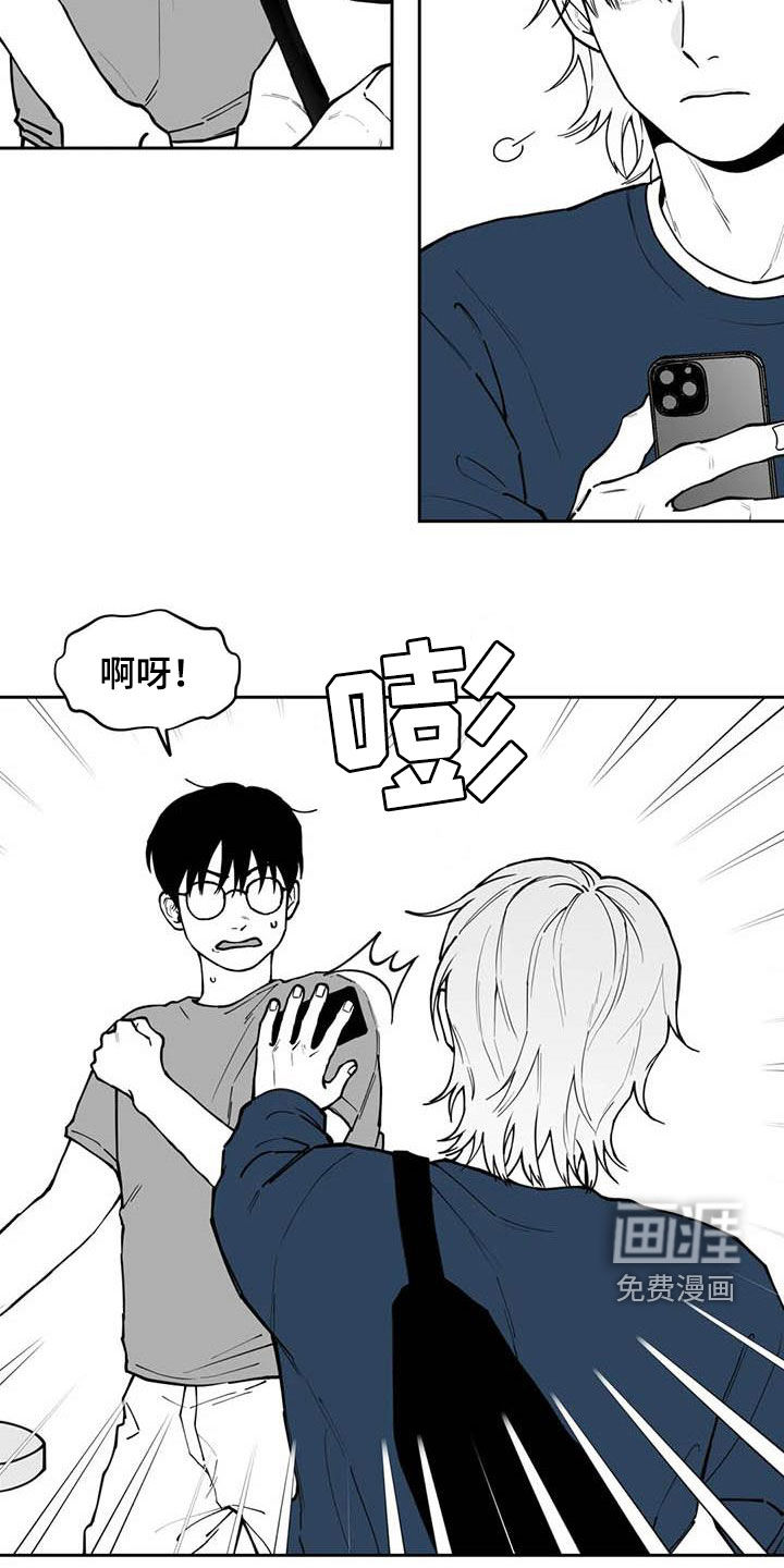 第79话8