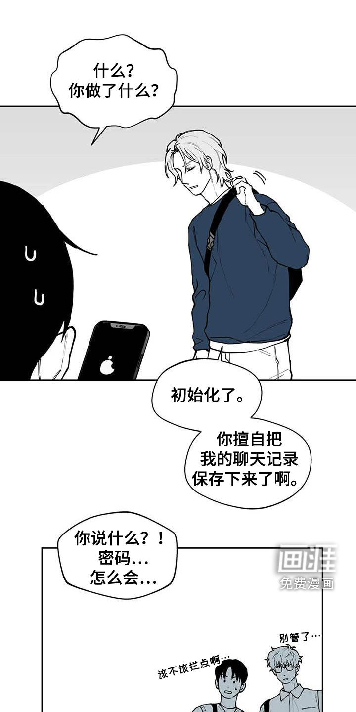 第79话9
