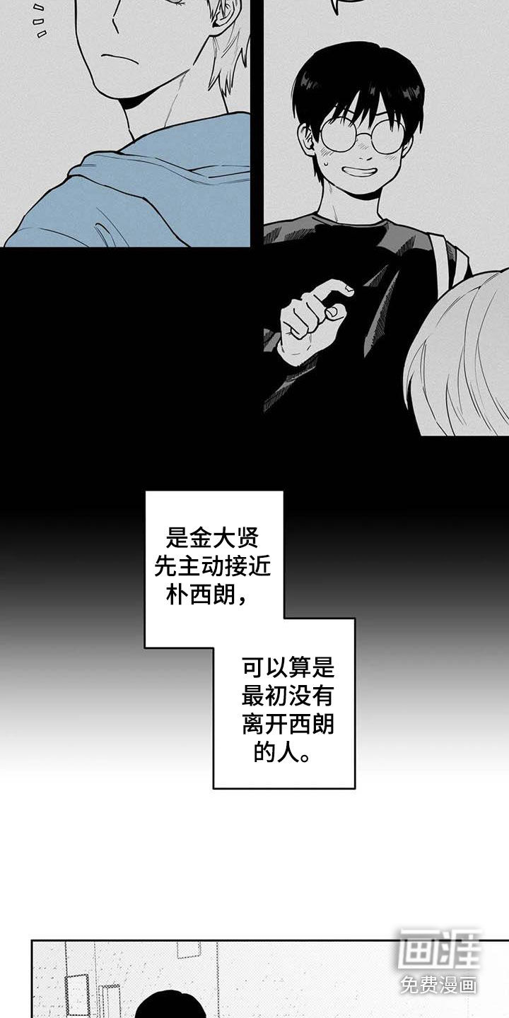 第78话12