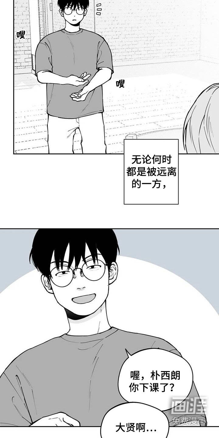 第78话13