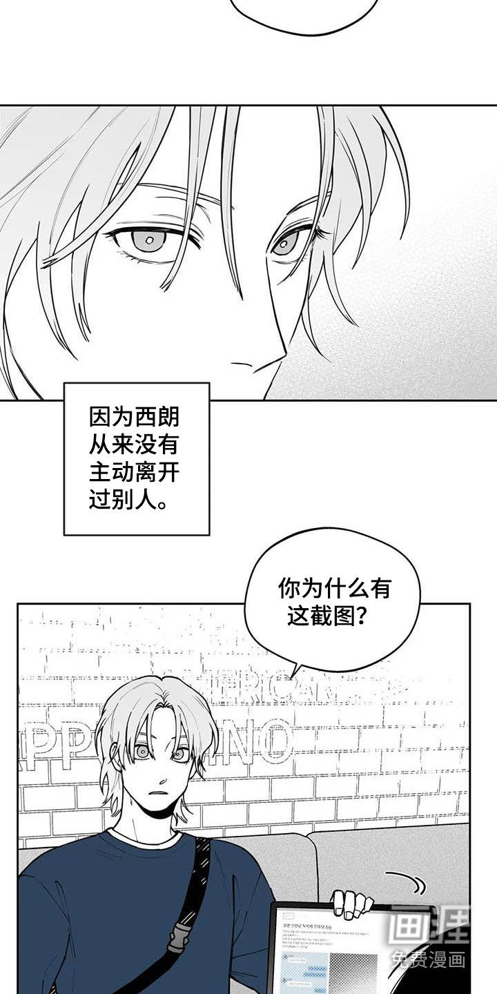 第78话14