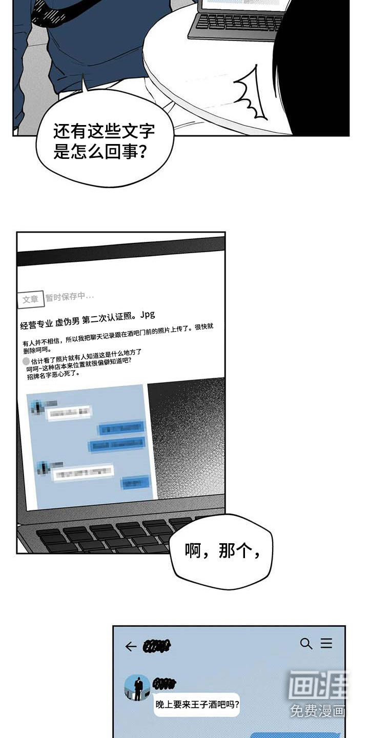 第78话15