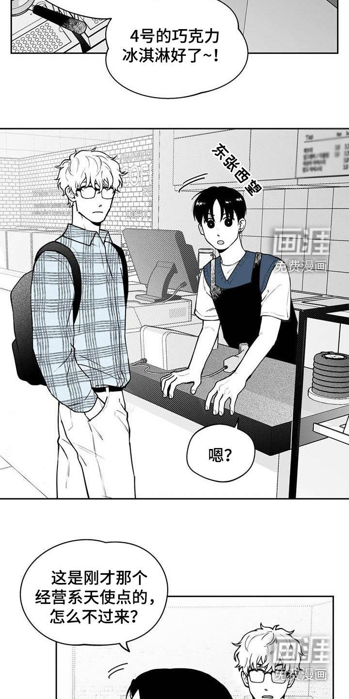 第78话6