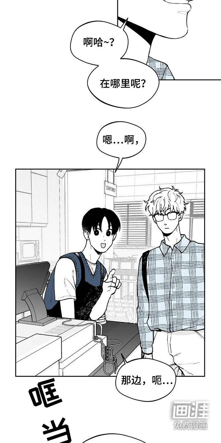 第78话8