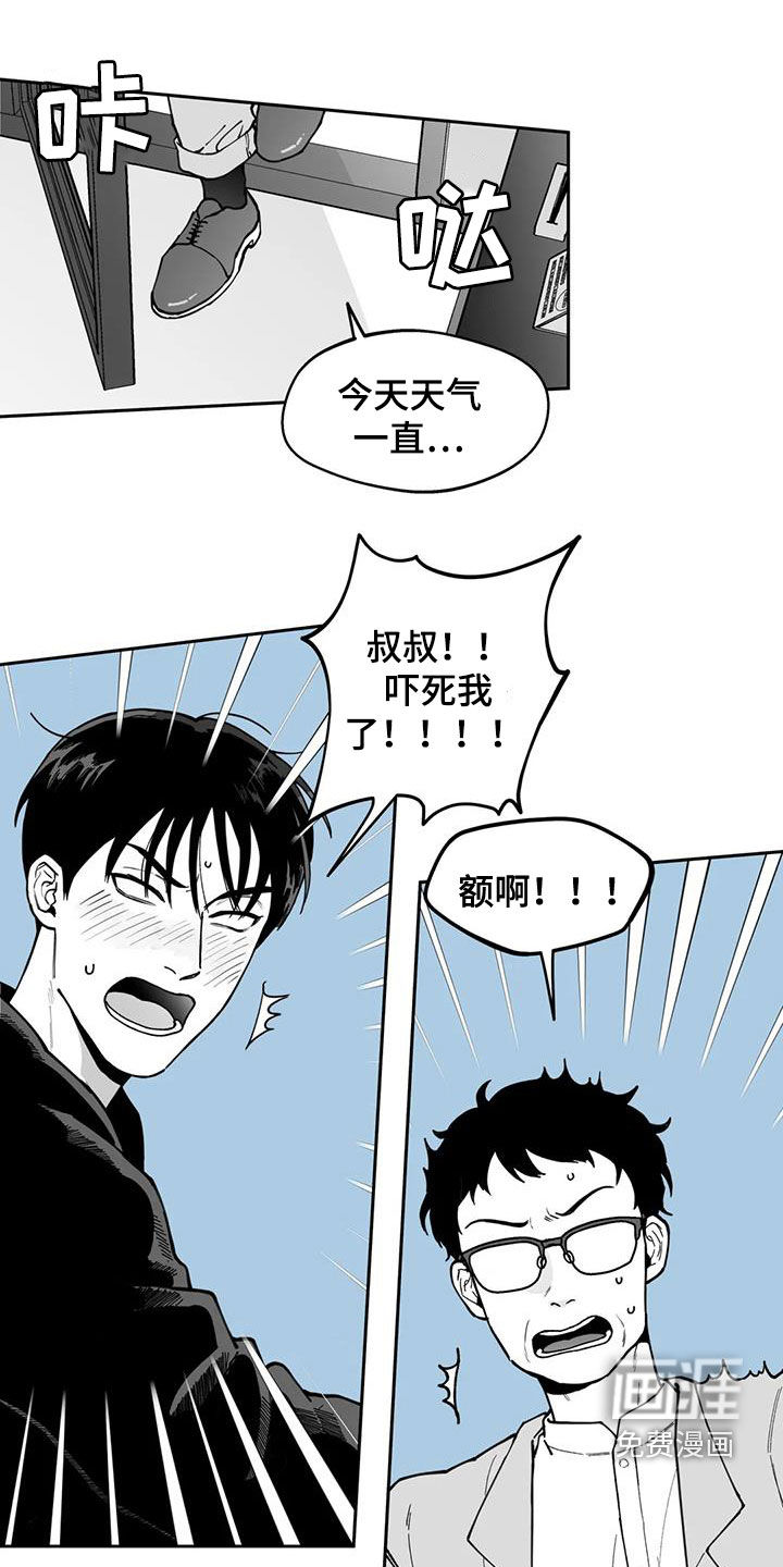第77话0