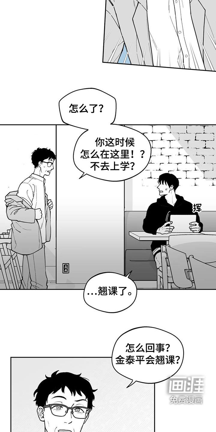 第77话1