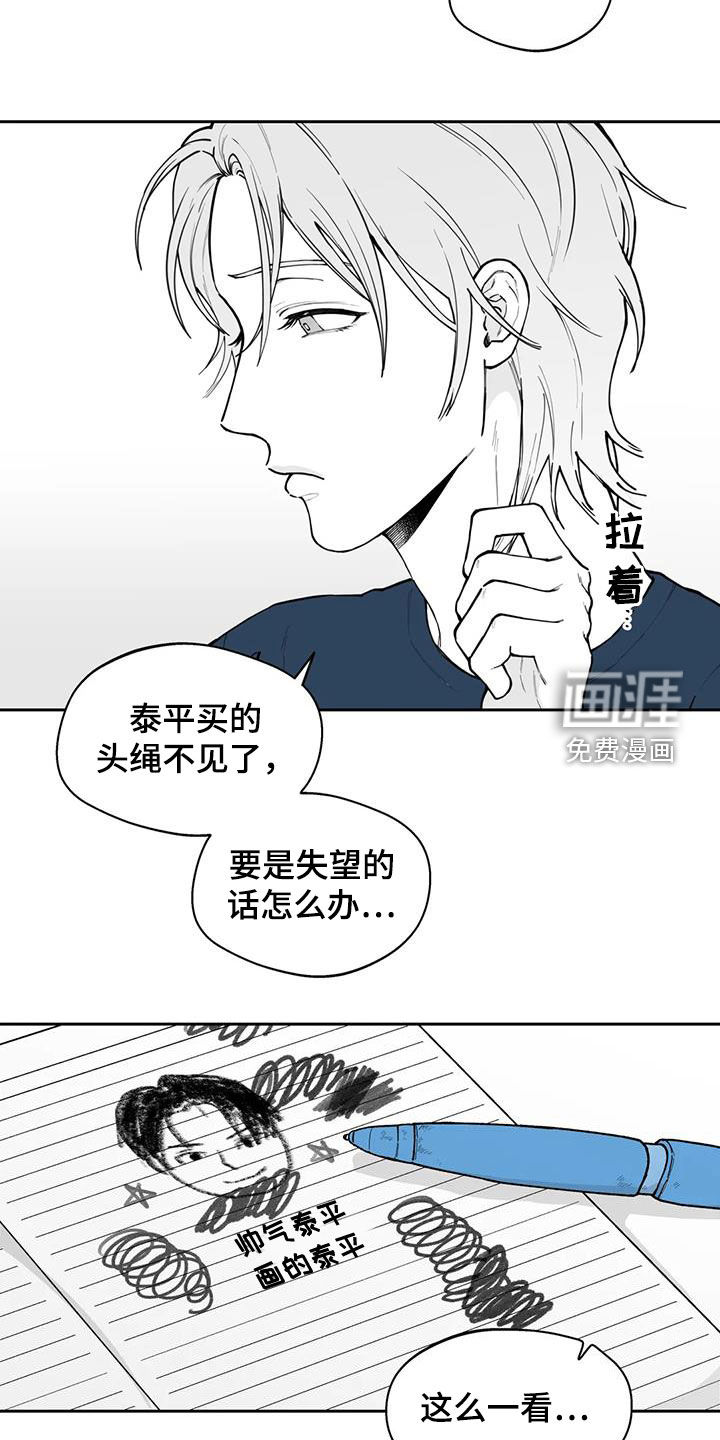 第77话10