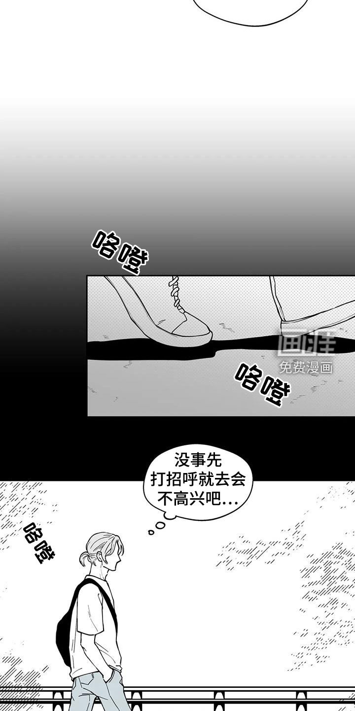 第77话11