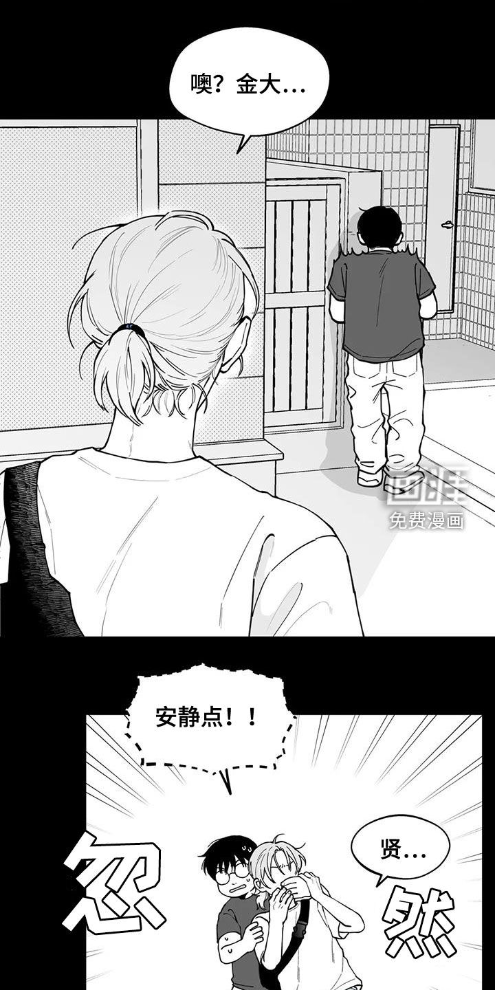 第77话13