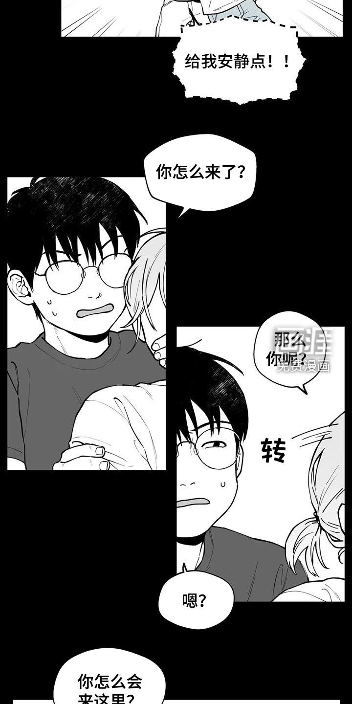 第77话14