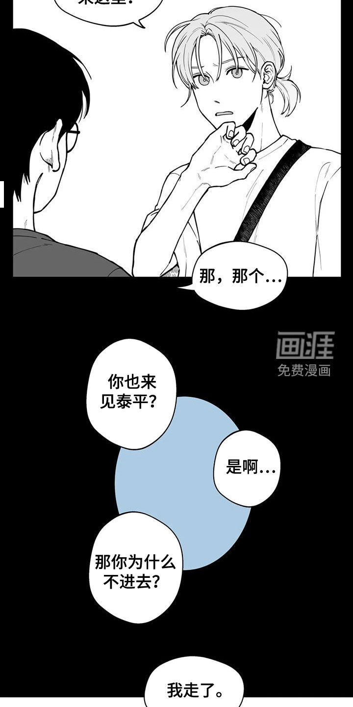 第77话15