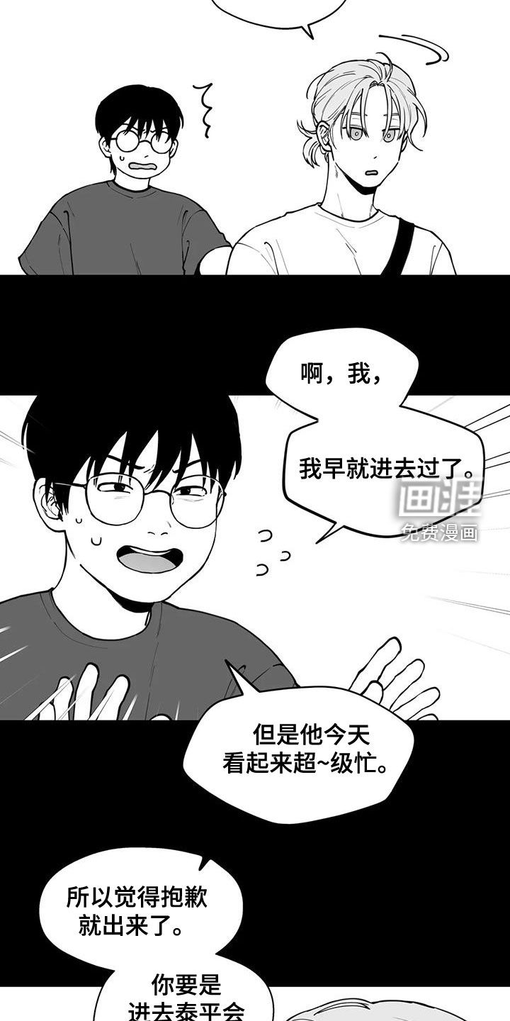 第77话16