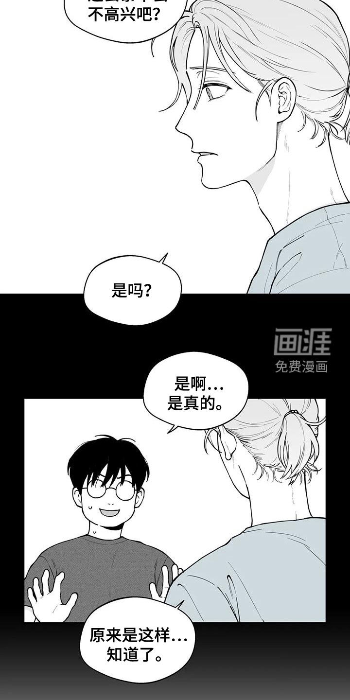 第77话17