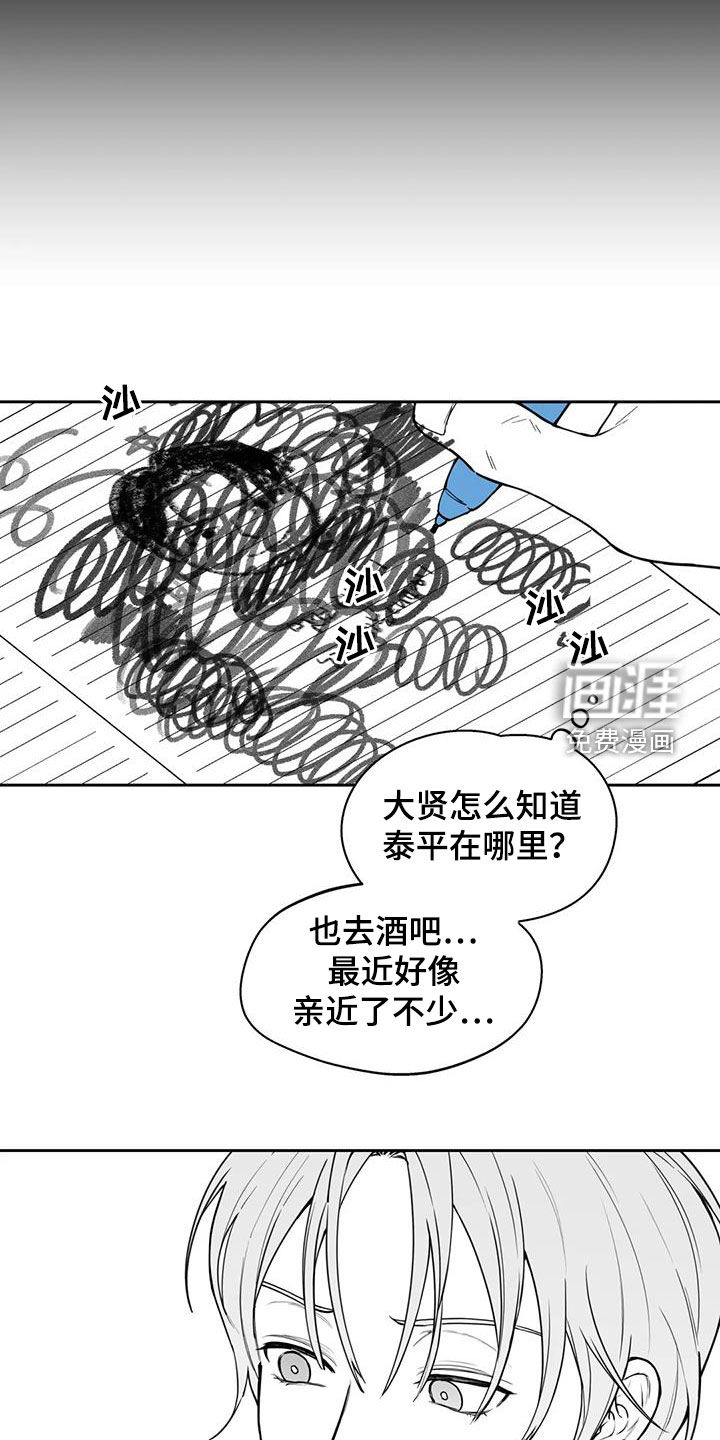 第77话18