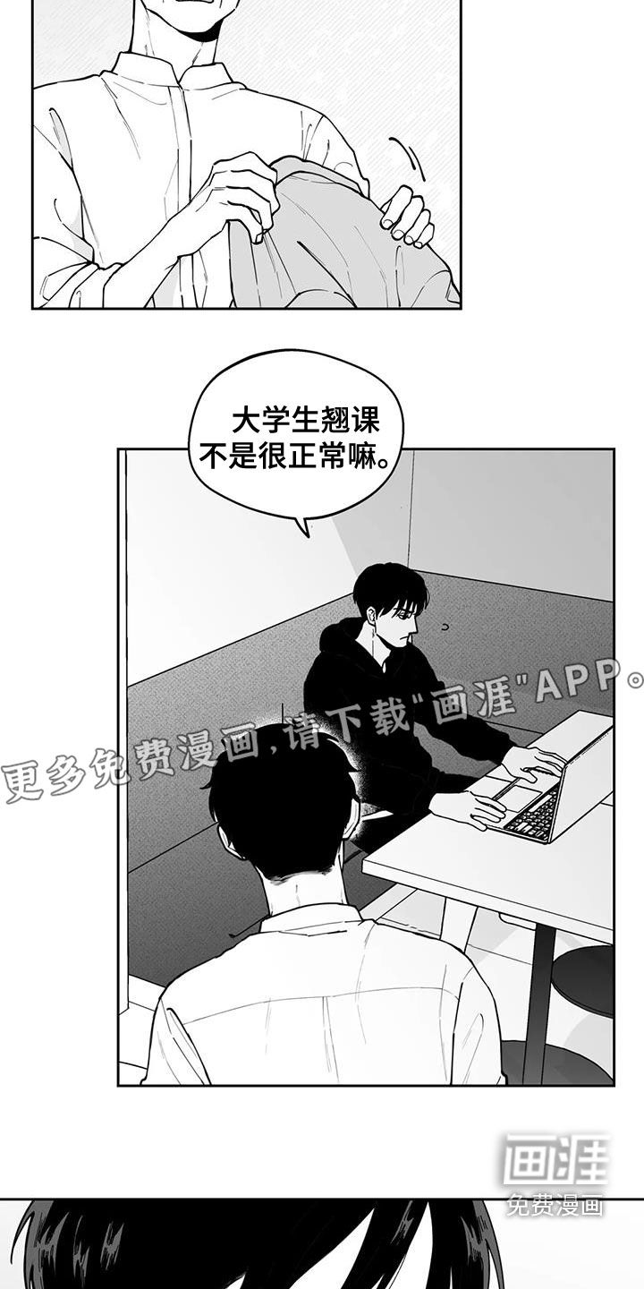 第77话2