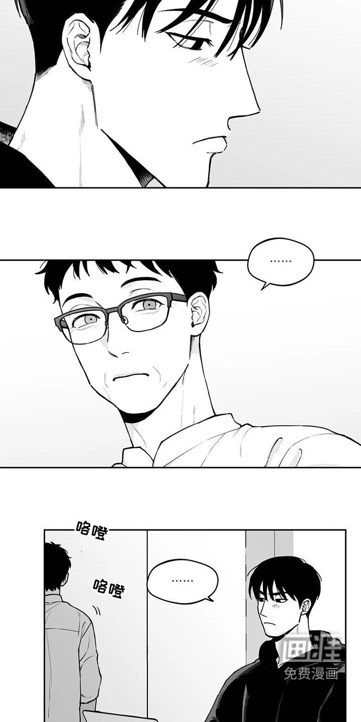 第77话3