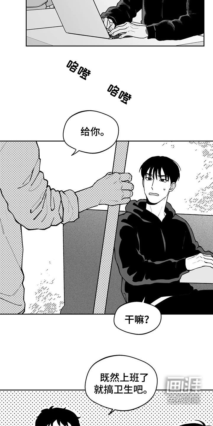 第77话4