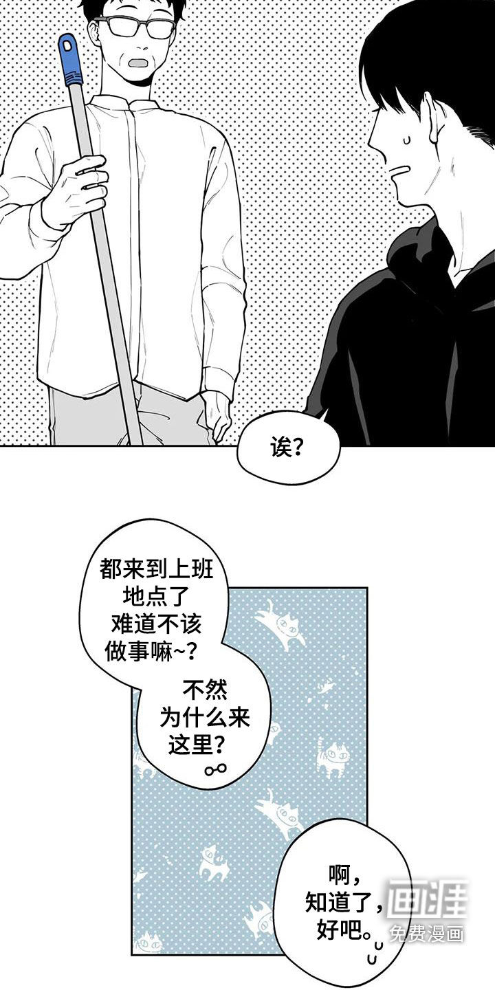 第77话5