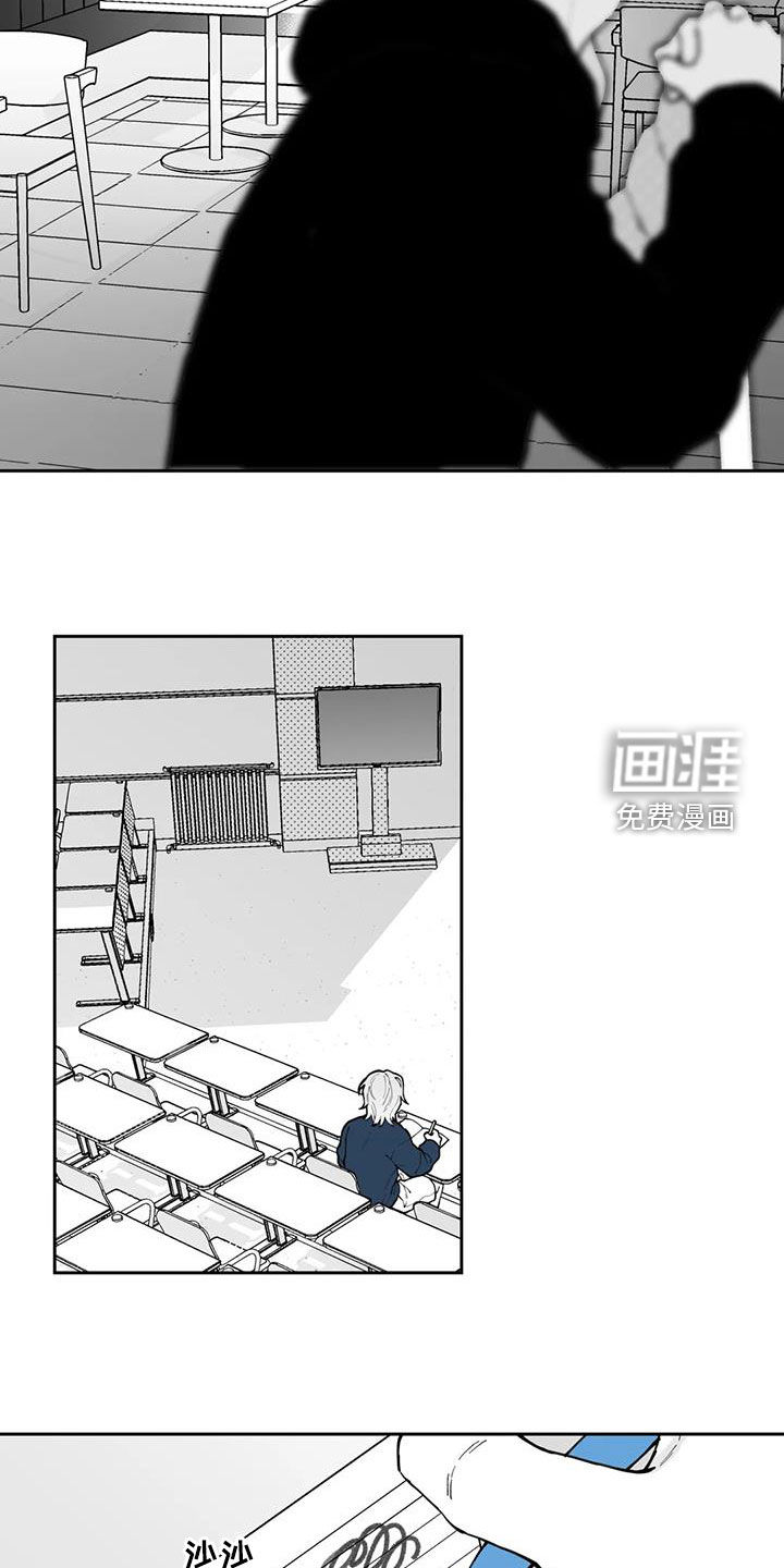 第77话8