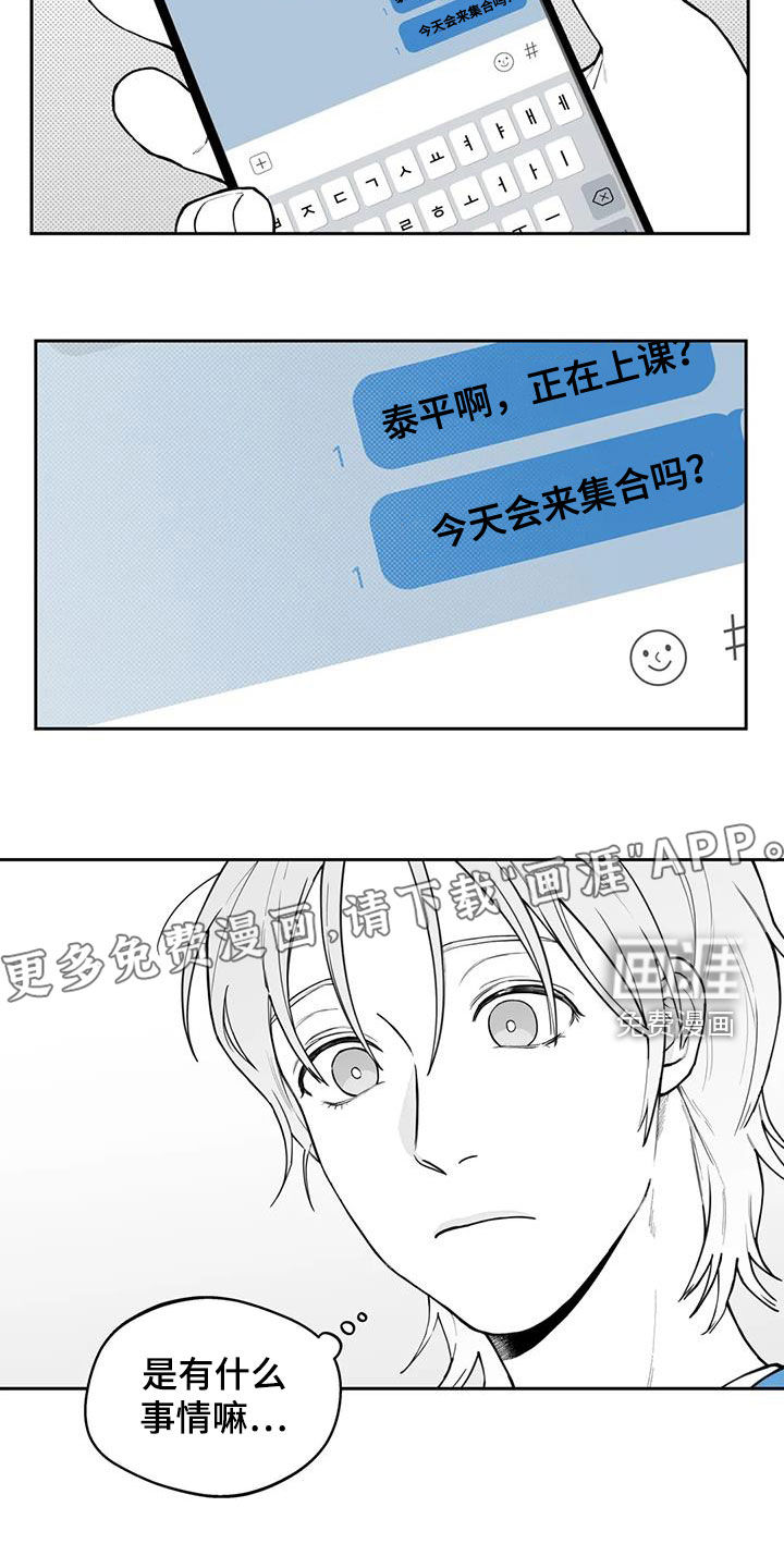 第76话1